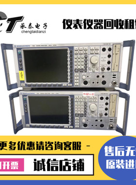 德国罗德与施瓦茨 FSQ3 FSQ8 FSQ26 频谱分析仪维修优惠包邮