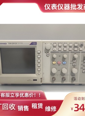 推荐原装美国Tektronix泰克TDS2012CTDS2022C TDS2014C数字示波器