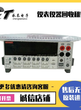 美国Keithley吉时利 2420 2425 2430 2430-C 2440 数字源表包邮