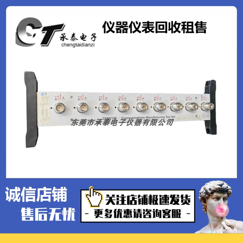 出售德国罗德与施瓦茨 CMW100 无线通信生产测试仪维修优惠包邮