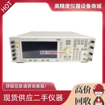 美国安捷伦E4432B E4433B E4438C E4421B N5182A信号发生器E5091A