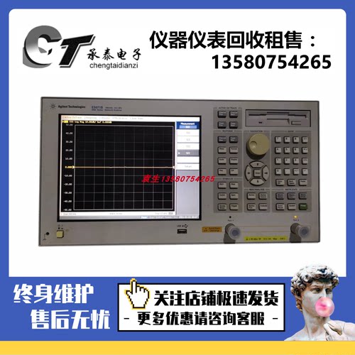 安捷伦 E5071B E5071C E5080A N5230A N5224A E5230C网络分析仪