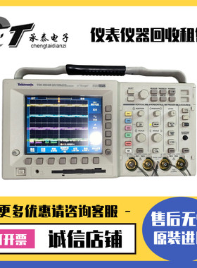 美国Tektronix泰克 TDS3034B 3032B 3054B 3014B 3012B数字示波器