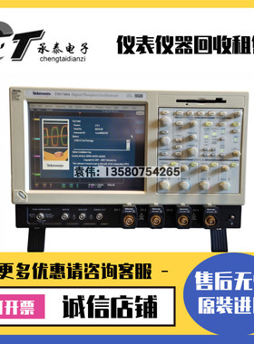 美国泰克Tektronix TDS7404 数字荧光示波器维修优惠包邮