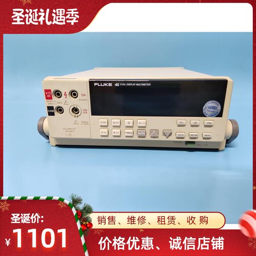 美国FLUKE福禄克45 1587C 289C 287C 8846A 8845A多功能万用表