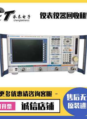罗德与施瓦茨 ZVB8 ZNB4 ZNB8 ZNB20 ZNC3 ZND4 ZVB14网络分析仪