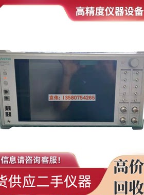 安立MT8821C/MT8852B/MT8820C/MT8850C/MT8870A无线电通信分析仪