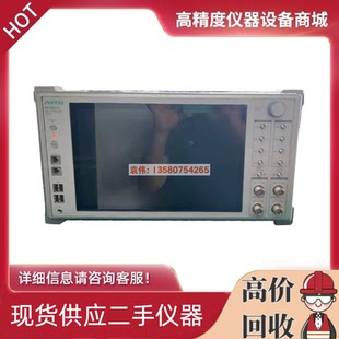 安立MT8821C/MT8852B/MT8820C/MT8850C/MT8870A无线电通信分析仪