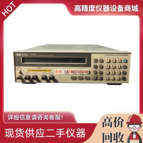 美国安捷伦/HP惠普4349B 4339B 4338B 4288A 4286A高电阻表毫欧表
