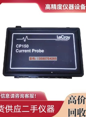 美国LeCroy/力科电流探头CP150 CP030 CP031 CP500 AP015 AP033