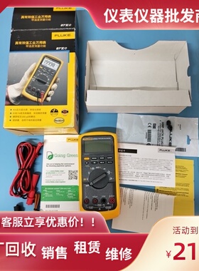 FLUKE福禄克87VC四位半数字万用表F87VC高精度数字万用表87V-C