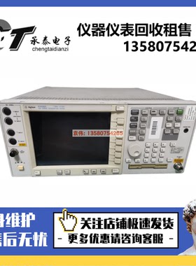 是德科技/安捷伦E4406A/N9310A/ N9320A/N9320B/N9322C频谱分析仪