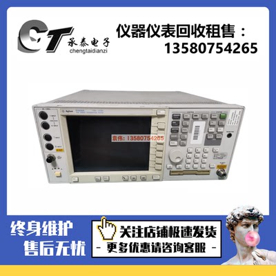是德科技/安捷伦E4406A/N9310A/ N9320A/N9320B/N9322C频谱分析仪