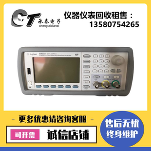 新到货函数发生器33522A 33500B 33521B 33511B 33250A 33521A