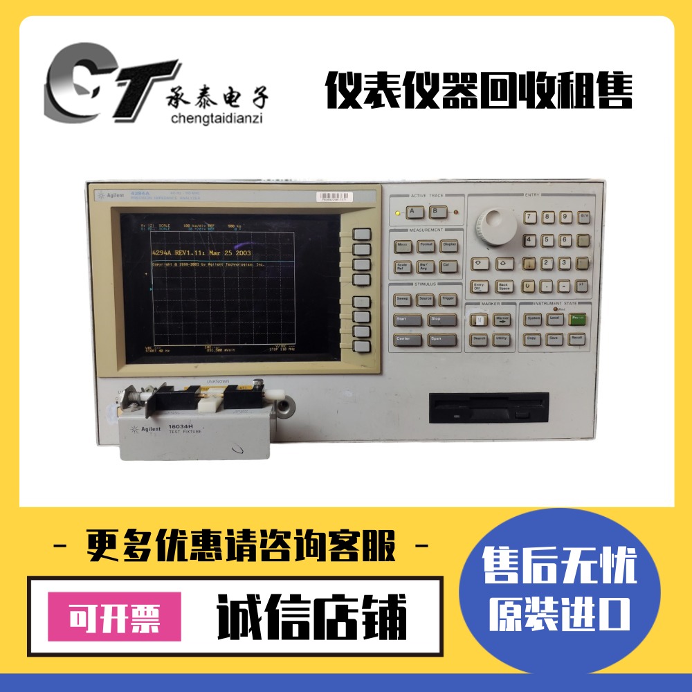 Agilent安捷伦4294A E4991B E4491A E4990A 16089B精密阻抗分析仪