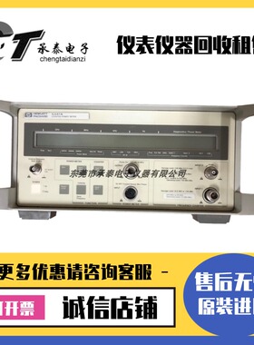 租售优惠美国安捷伦·惠普 5347A 20GHz微波计数器功率表