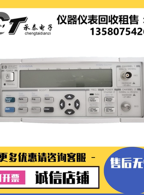 美国HP惠普·Agilent安捷伦 53150A 53151A 53152A微波频率计数器