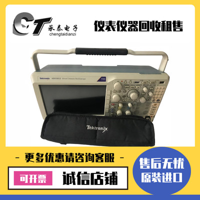 泰克Tektronix MDO3012 3104 3024 3052 3054 3034 MDO3014示波器