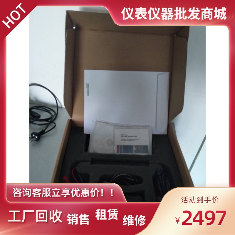 销售 二手Tektronix泰克P5200A 、 P5200A 高压差分探头