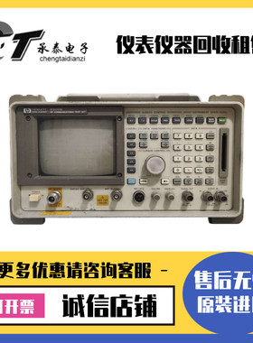 租售优惠美国惠普·安捷伦 8920A 移动通信综合测试仪维修