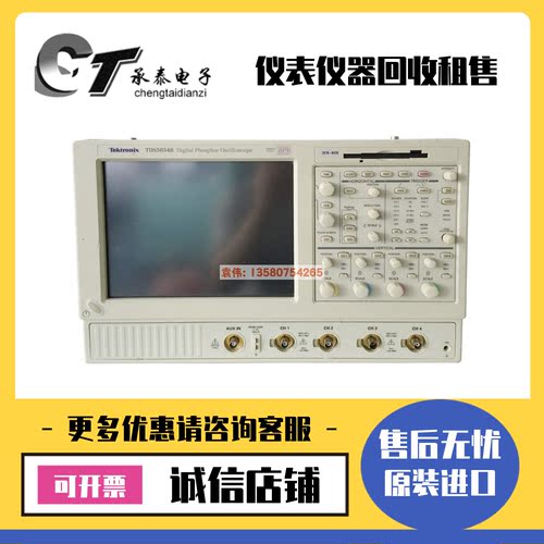 泰克TDS5054BDPO5054DPO5104B