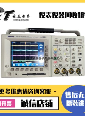 Tektronix泰克 TDS3034B 3054B 3014B 3032B 3052C 3012B示波器