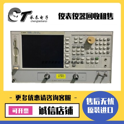 优惠美国Agilent安捷伦 8753ES 30KHz-6GHZ矢量网络分析仪