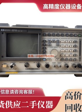 安捷伦/8921A 8920A 8920B 8924C 8594E 8596E 8595E综测仪