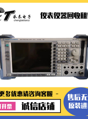 德国罗德与施瓦茨 FSP3 FSP7 FSP13 FSP30 FSP40 频谱分析仪