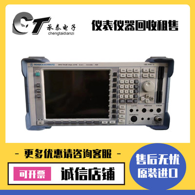 德国罗德与施瓦茨 FSP3 FSP7 FSP13 FSP30 FSP40 频谱分析仪