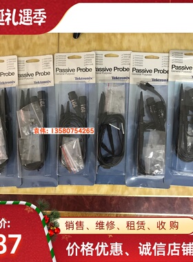 TPP0200全新探头出售TPP0200出售 DPO2024B和MSO2012B+TPP0101