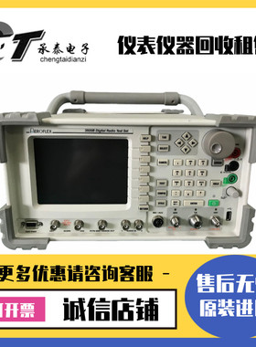 美国Aeroflex艾法斯 3920B 无线电综合测试仪2955B 2945A 2948A