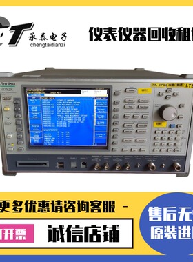 出售日本Anritsu安立MT8820C MT8852B MT8870A MT8821C综合测试仪