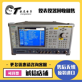 出售日本Anritsu安立MT8820C MT8852B MT8870A MT8821C综合测试仪