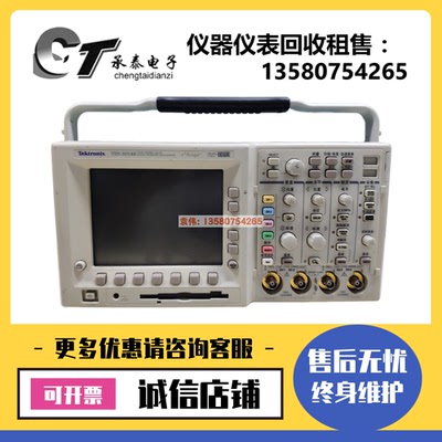 美国TEKTRONIX泰克 TDS3054B TDS3034B TDS3014B 3052C数字示波器