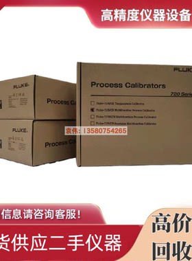 英文版福禄克Fluke 725 724 726 743B 753 744 754 741B校准仪