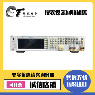 美国Agilent安捷伦 N5182A N5183B N5173B N5183A矢量信号发生器