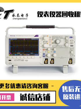 美国泰克 DPO2014B 2022B 2024B DPO3054 3034 3014 3012示波器