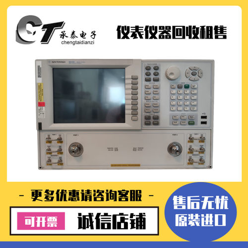 推荐原装美国Agilent安捷伦 N5230C N5230A 20G网络分析仪包邮
