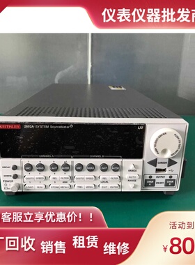 美国吉时利 Keithley 2602A/2600A/2601A/2612A数字源表 万用表