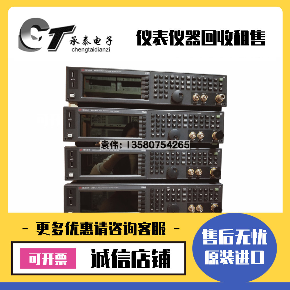 美国安捷伦N5181B N5182B N5171B N5172B N5181A信号发生器包邮