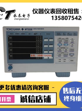 日本Yokogawa横河WT333E WT332E WT310E WT310EH WT230数字功率计