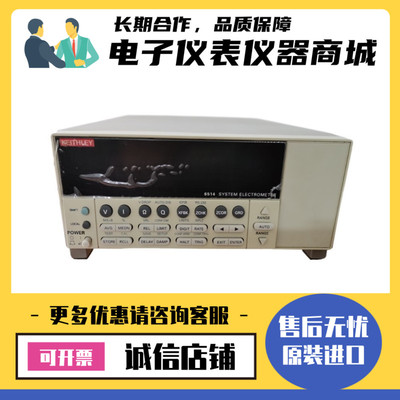 美国Keithley吉时利6514 6517B 6517A 6430高电阻静电计热款