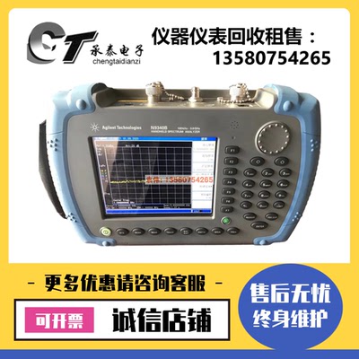 安捷伦N9340B/N9342C/N9915A/N9912A/N9913A/N9916A频谱分析仪