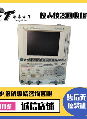 日本横河DL1620 DL1640 DL1740 DLM2034 2024 DLM2054 2032示波器