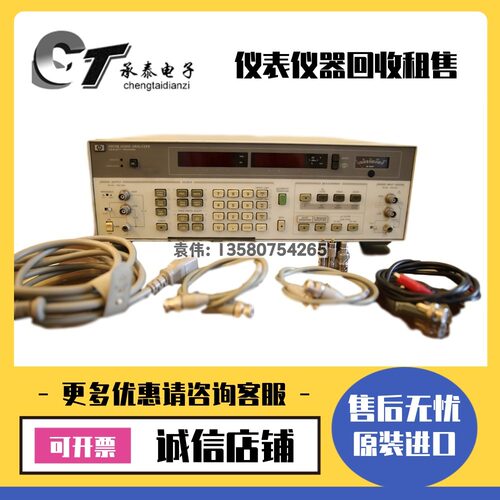 美国Agilent安捷伦 U8903B 音频分析仪维修优惠热款包邮