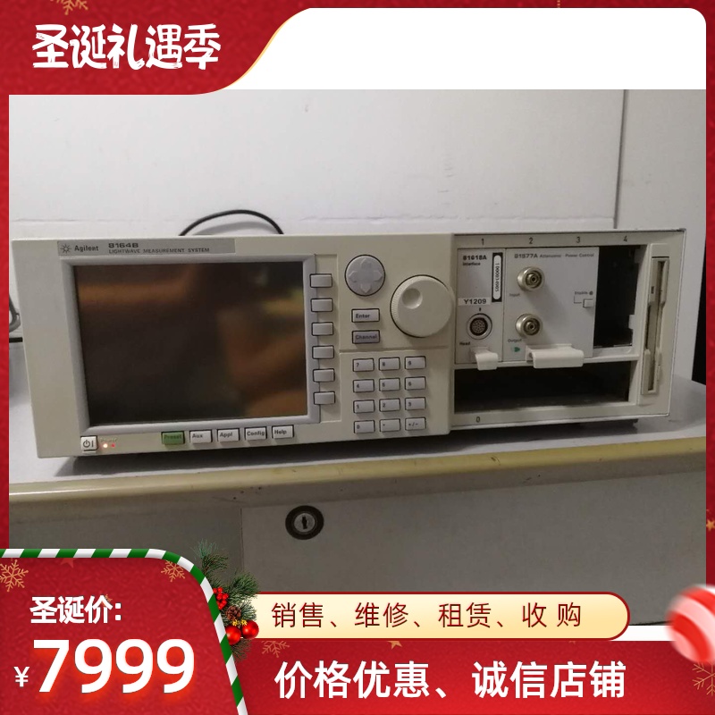 出售、Agilent/：8164B、8164A、8163A光功率计,光测试系统