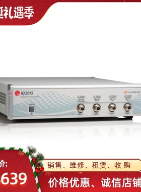 销售莱特波特IQ2015无线连接测试系统IQ2015综合测试仪