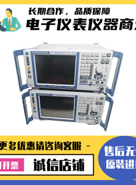 德国罗德与施瓦茨FSV3 FSV4 FSV7 FSV13 FSV30频谱分析仪热款包邮