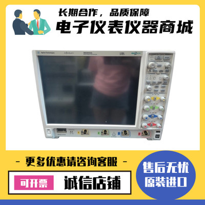 美国是德KEYSIGHT(原安捷伦) MSO9404A DSO9404A 示波器